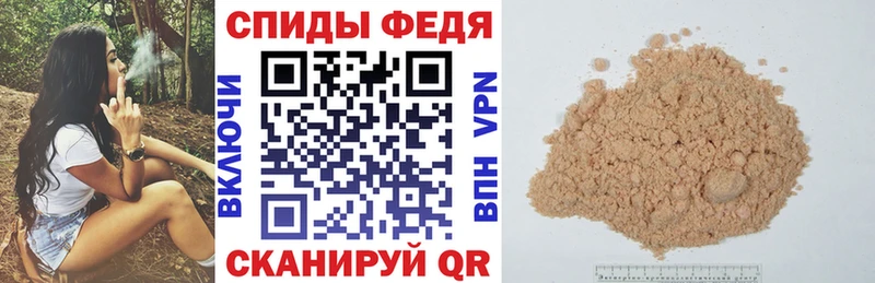 АМФ 97% shop как зайти Бийск как найти закладки
