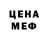 МЕТАДОН белоснежный Malik Syrymbetov
