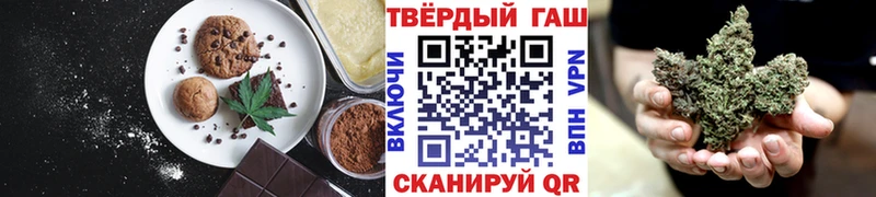 Еда ТГК конопля  хочу   Бийск 