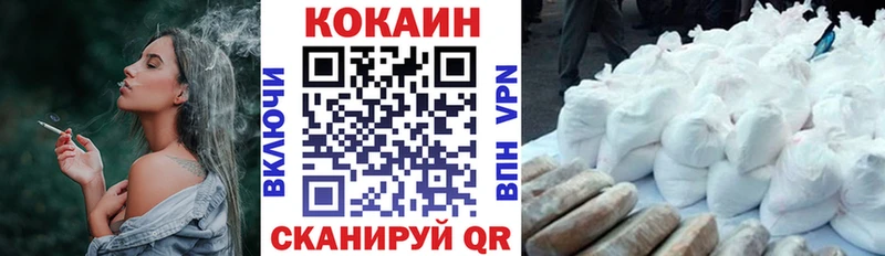 ОМГ ОМГ маркетплейс  Бийск  Кокаин VHQ 