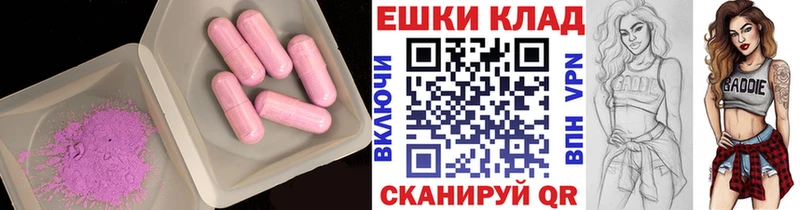 Ecstasy Cube  Бийск 