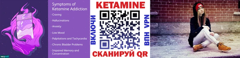 маркетплейс официальный сайт  OMG вход  Бийск  КЕТАМИН ketamine 