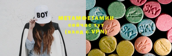 соль курить ск Богородицк