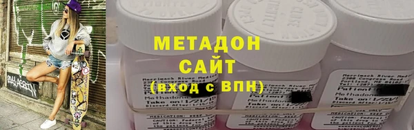 кокаин VHQ Богданович