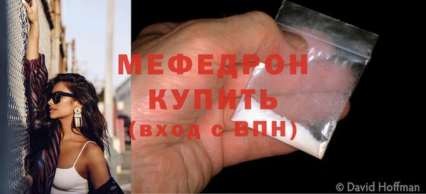 mdpv Богородск