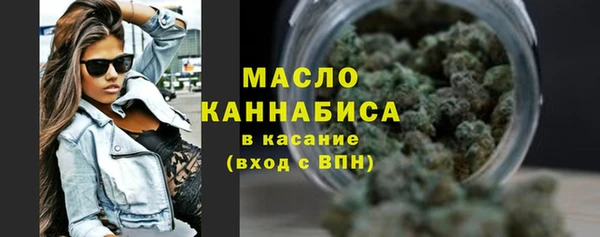 соль курить ск Богородицк
