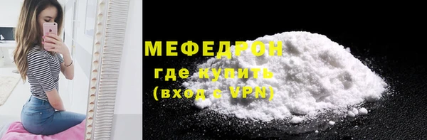 соль курить ск Богородицк