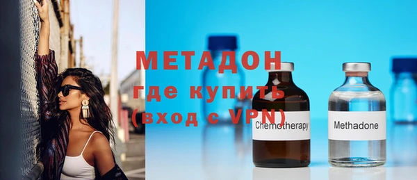 соль курить ск Богородицк