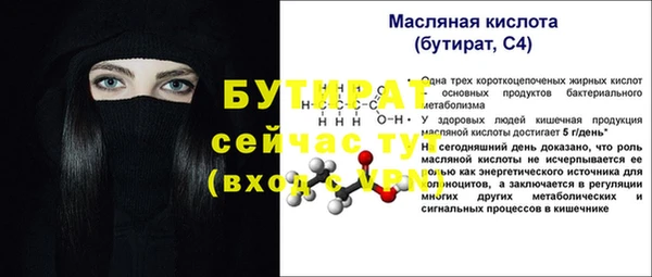 кокаин VHQ Богданович