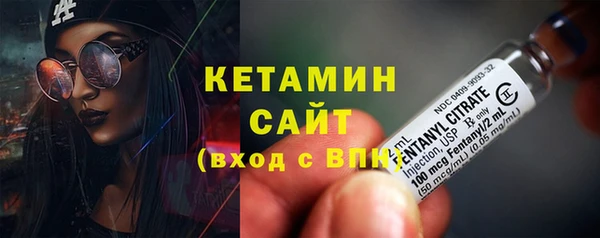 кокаин VHQ Богданович