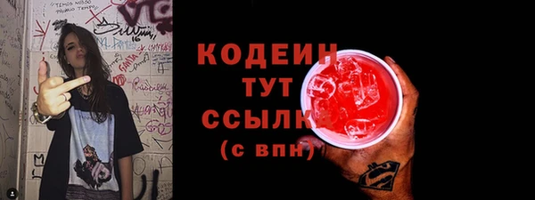 альфа пвп VHQ Зуевка