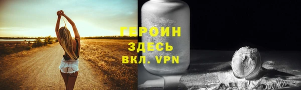 кокаин VHQ Богданович