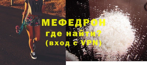 mdpv Богородск