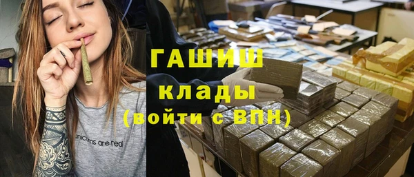 соль курить ск Богородицк