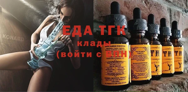 соль курить ск Богородицк