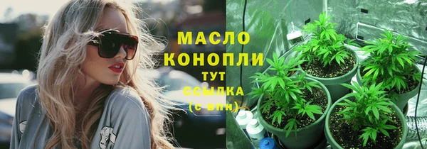 соль курить ск Богородицк