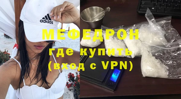 соль курить ск Богородицк