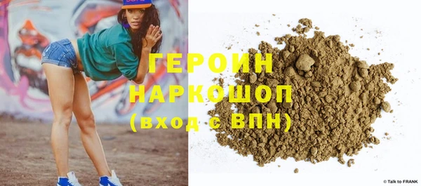 соль курить ск Богородицк