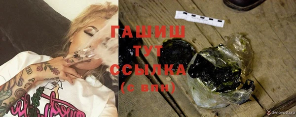 соль курить ск Богородицк