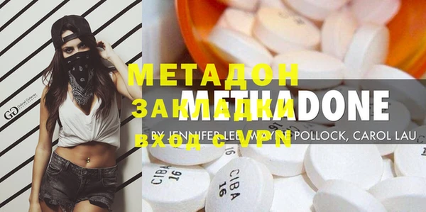 кокаин VHQ Богданович