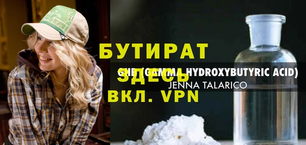 mdpv Богородск