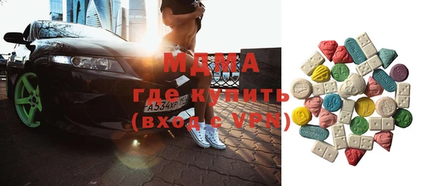 соль курить ск Богородицк