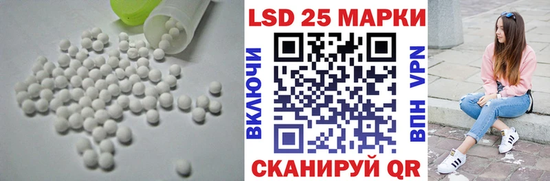 LSD-25 экстази ecstasy  Бийск 