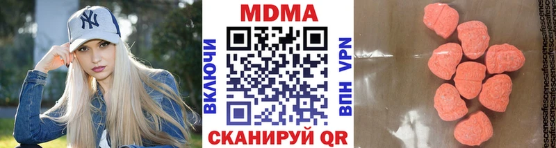 где купить   Бийск  MDMA Molly 