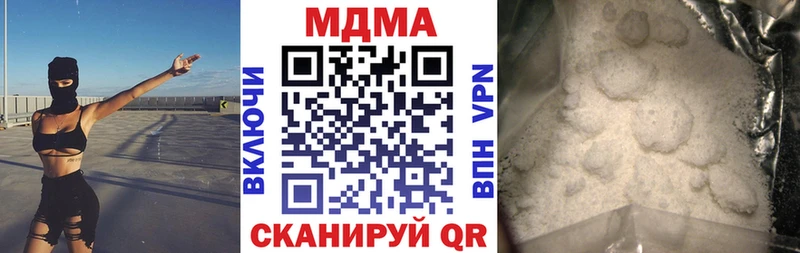 MDMA молли Бийск
