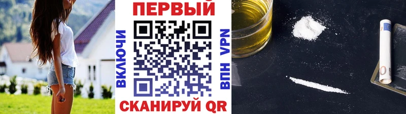 МЕТАМФЕТАМИН Methamphetamine  Бийск 