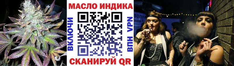 ТГК вейп  Бийск 