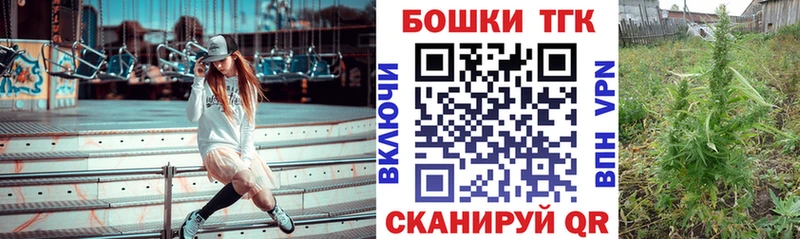 Конопля Ganja  OMG tor  Бийск 